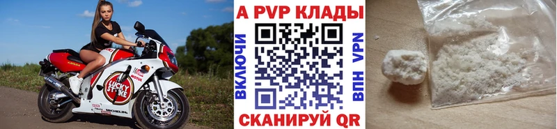Купить ГАШ  АМФЕТАМИН  Альфа ПВП  Меф мяу мяу  Cocaine  Конопля  Макарьев