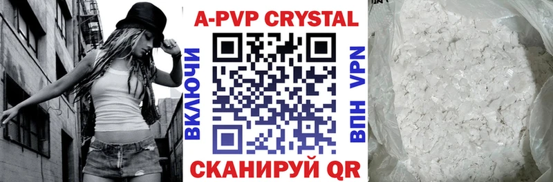 Alpha-PVP СК КРИС  Купить закладки  Макарьев 