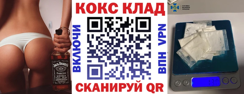 Купить  Макарьев  Cocaine Fish Scale 