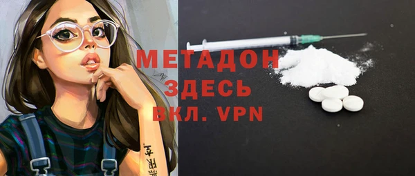 синтетический гашиш Алексин