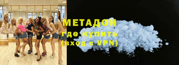 синтетический гашиш Алексин