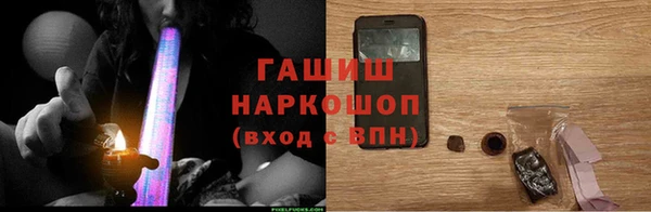 синтетический гашиш Алексин