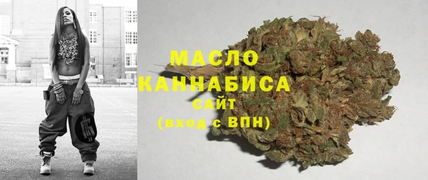 синтетический гашиш Алексин