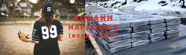 кокаин VHQ Алзамай