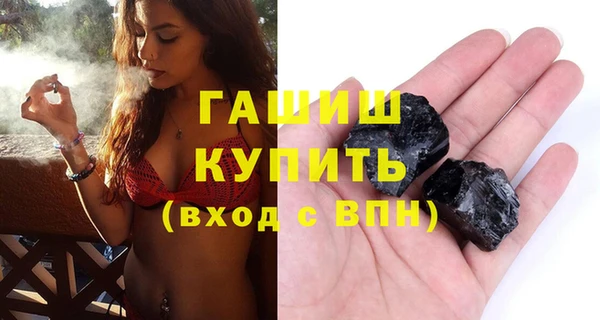 синтетический гашиш Алексин