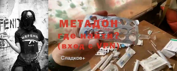 синтетический гашиш Алексин