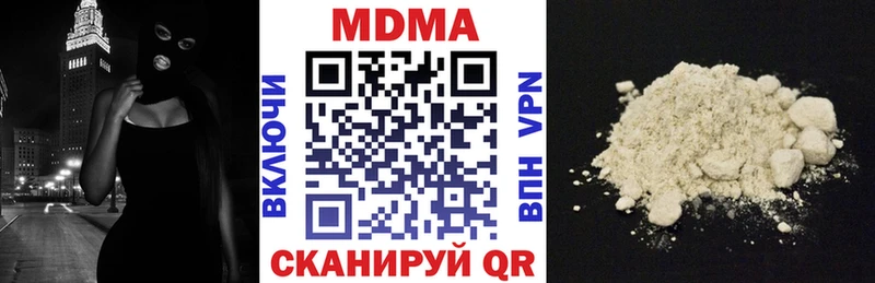 MDMA Molly  Купить  Макарьев 