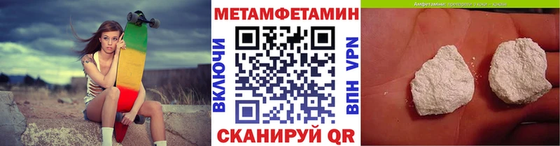 Купить  Макарьев  МЕТАМФЕТАМИН пудра 