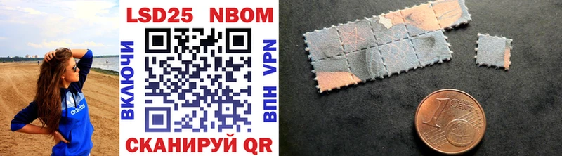 Купить где  Макарьев  Марки NBOMe 1,5мг 